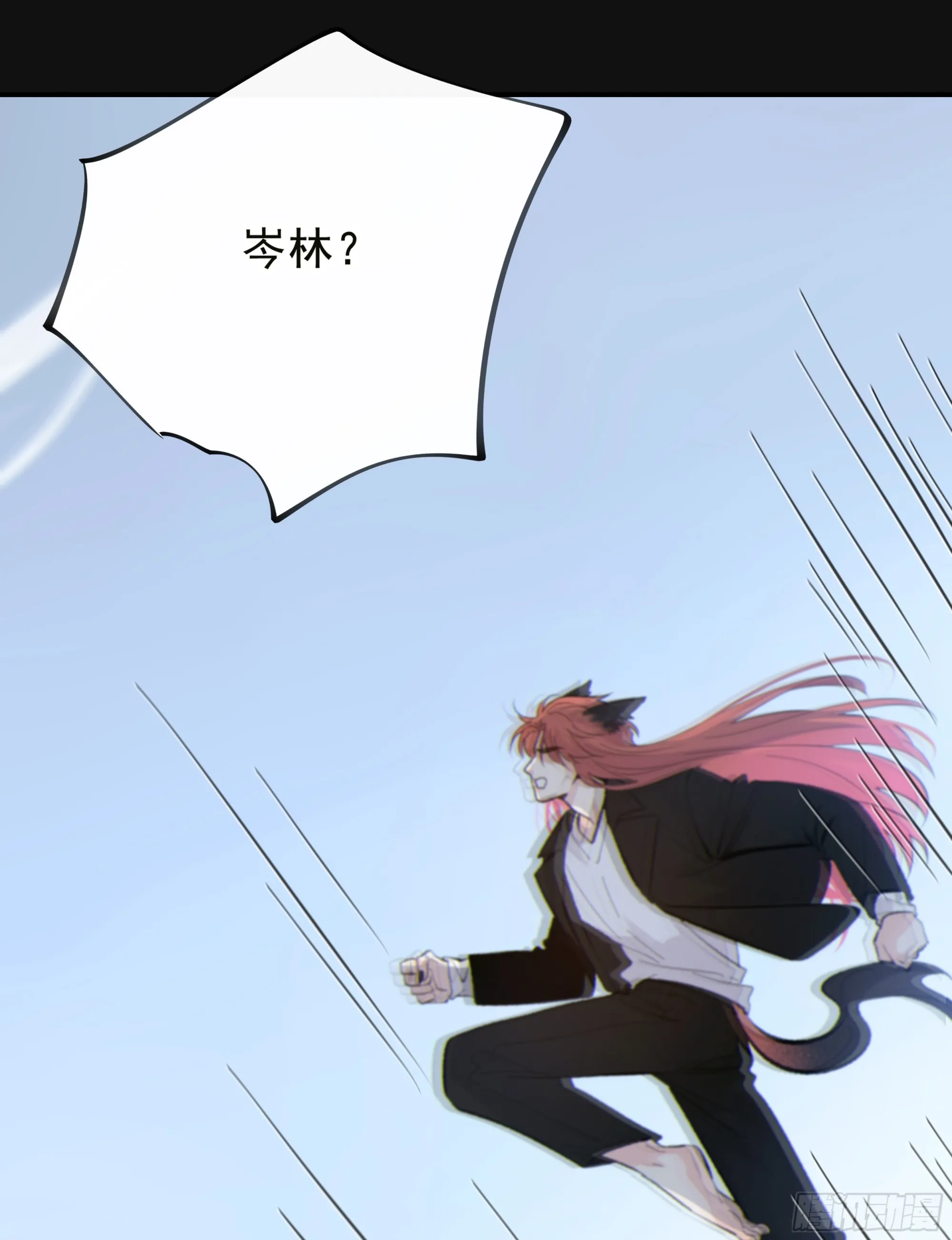 037. “我”……？5