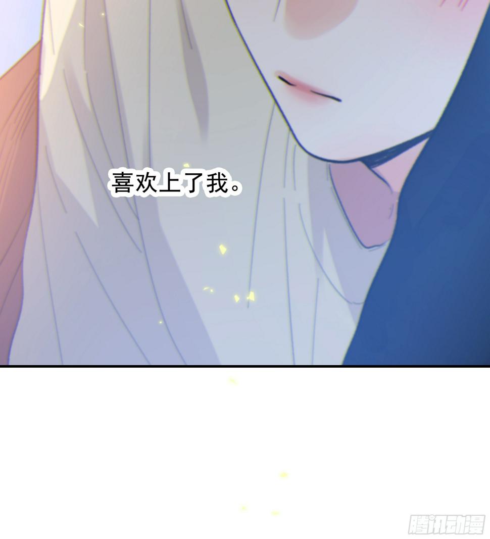 029.千万个夜晚（下）15