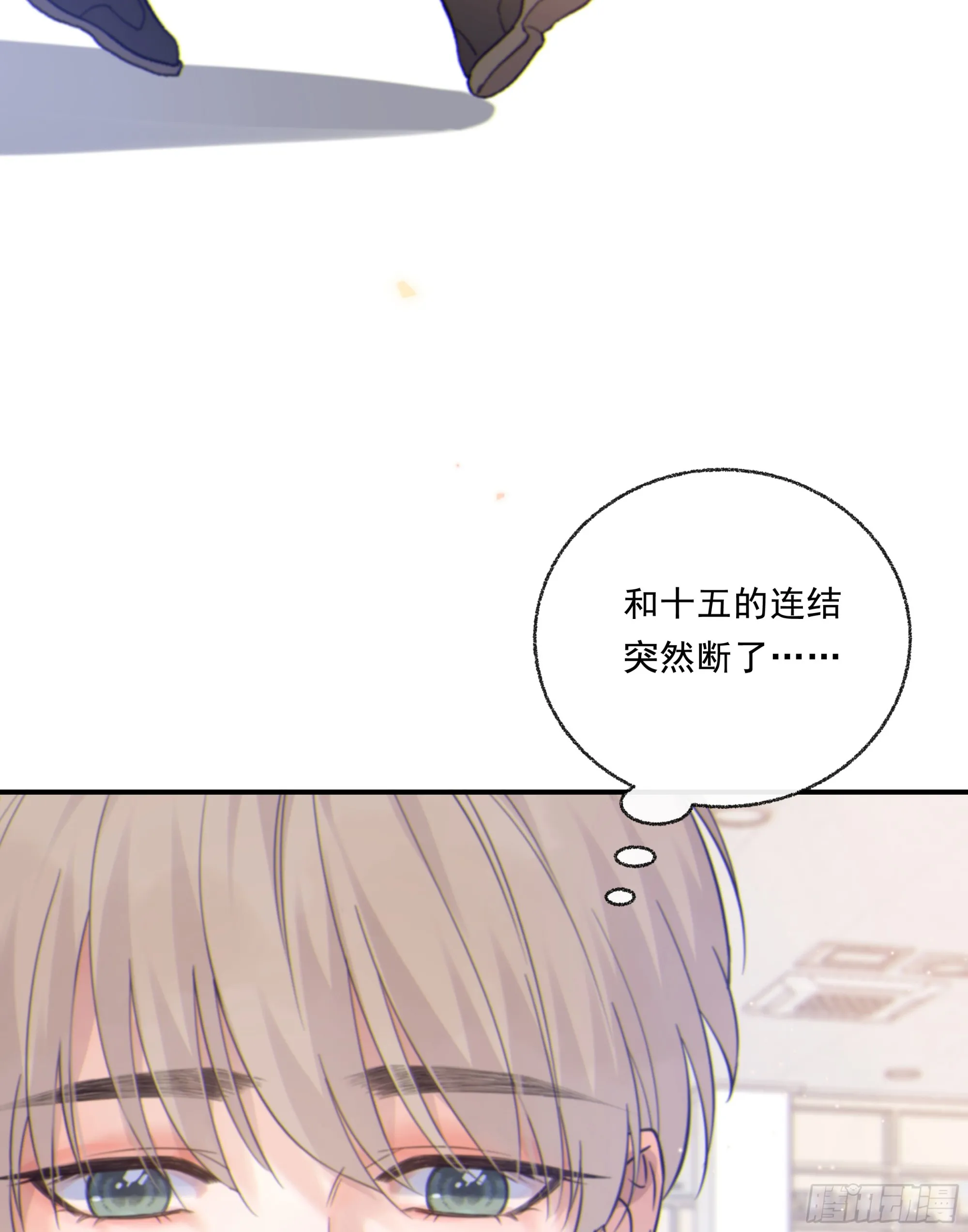 031. 入魔71