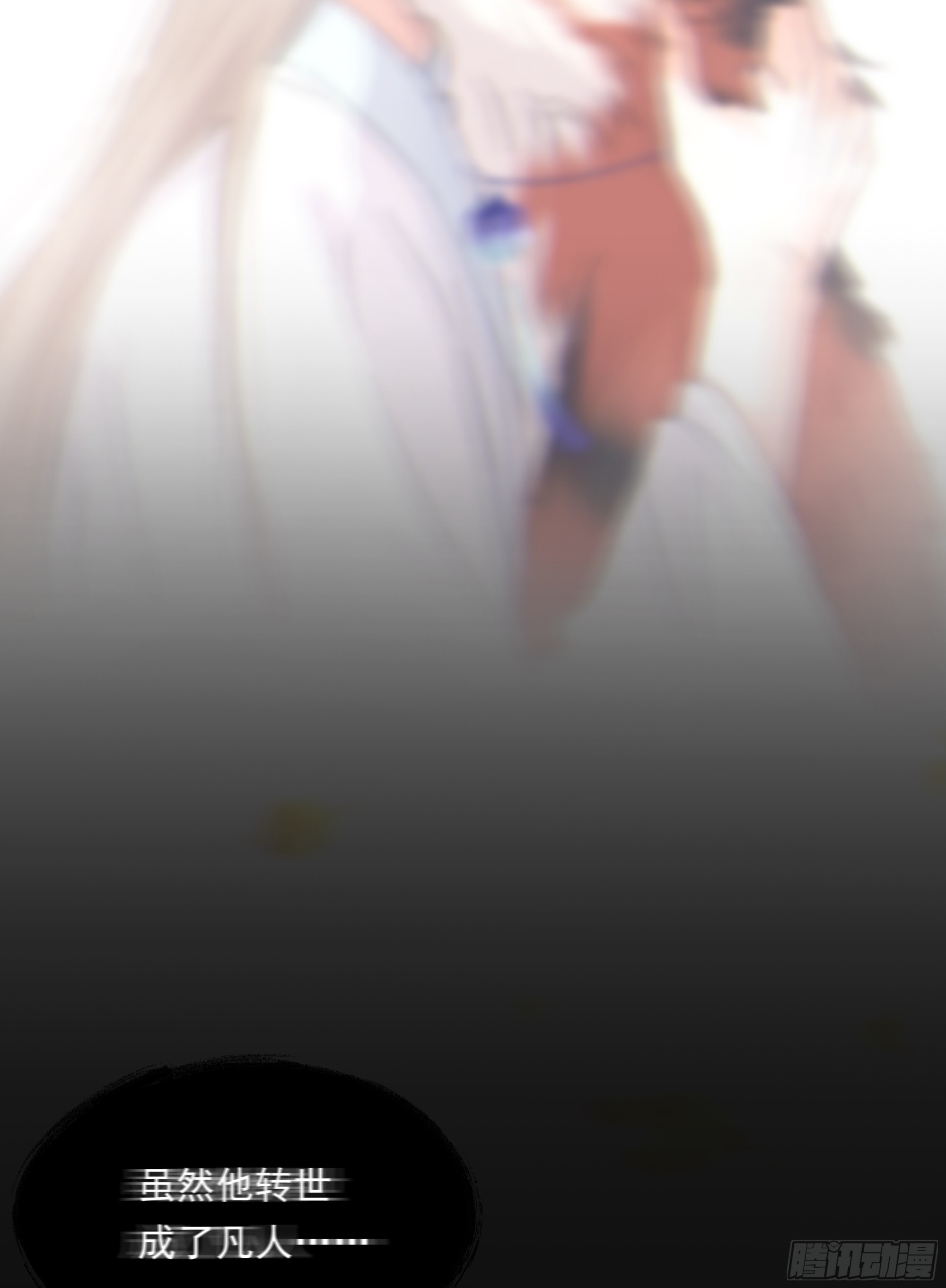 015. 不被需要54