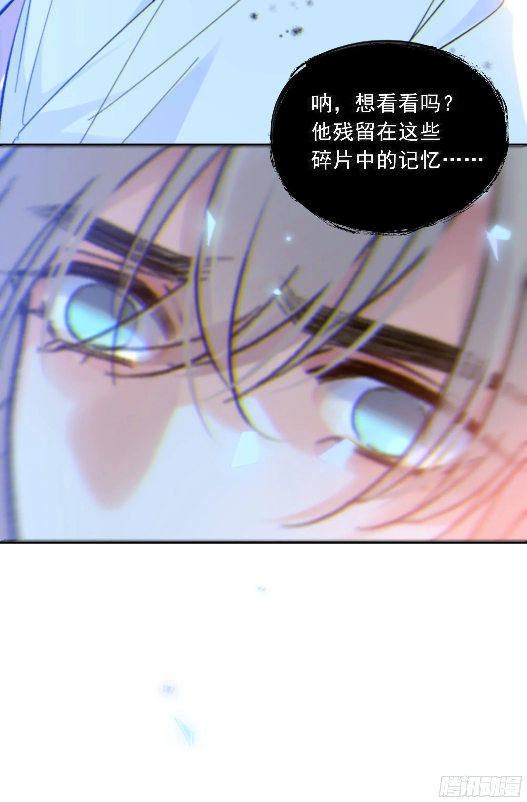 043. 找到他19