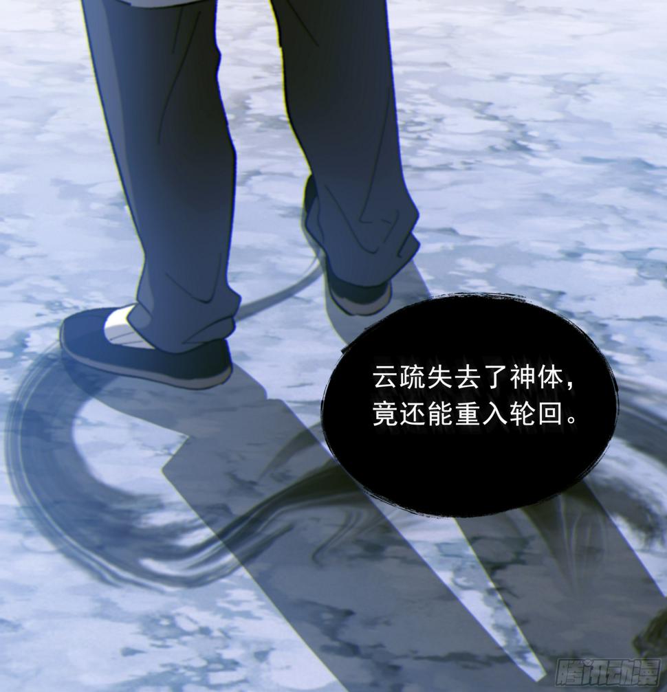 28.千万个夜晚（上）41
