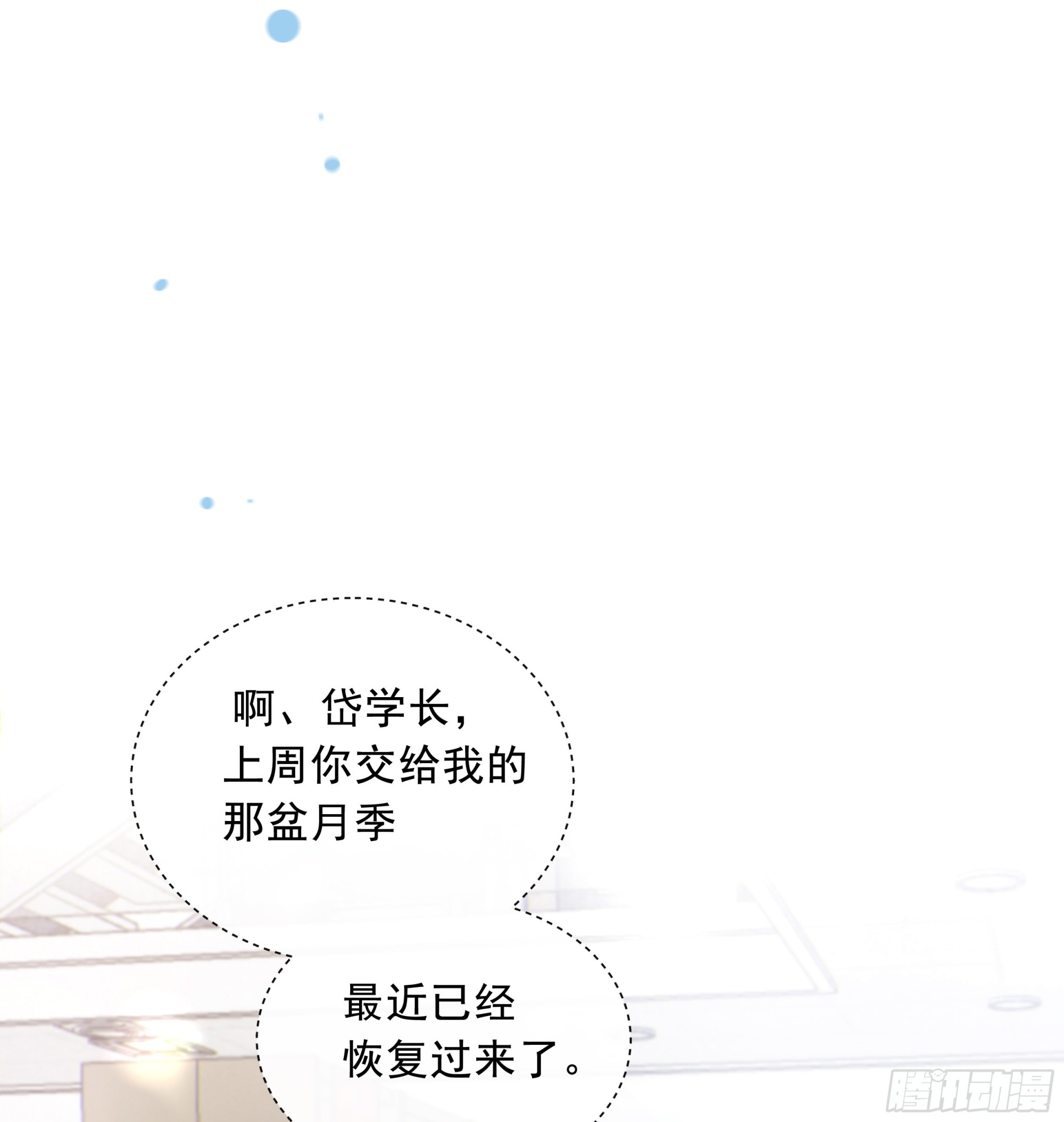 001噩梦缠身96