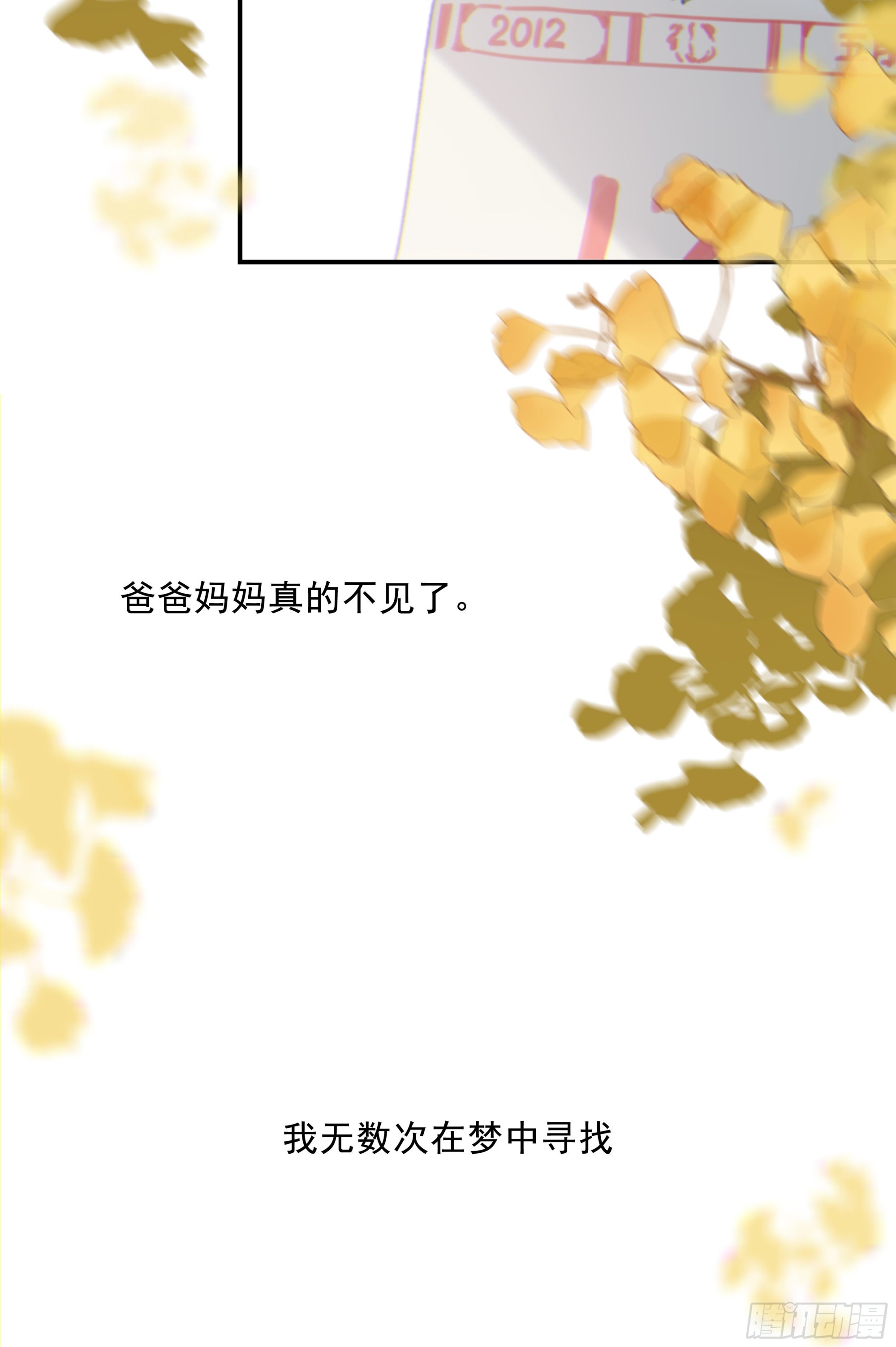 009.寂寞的小孩40
