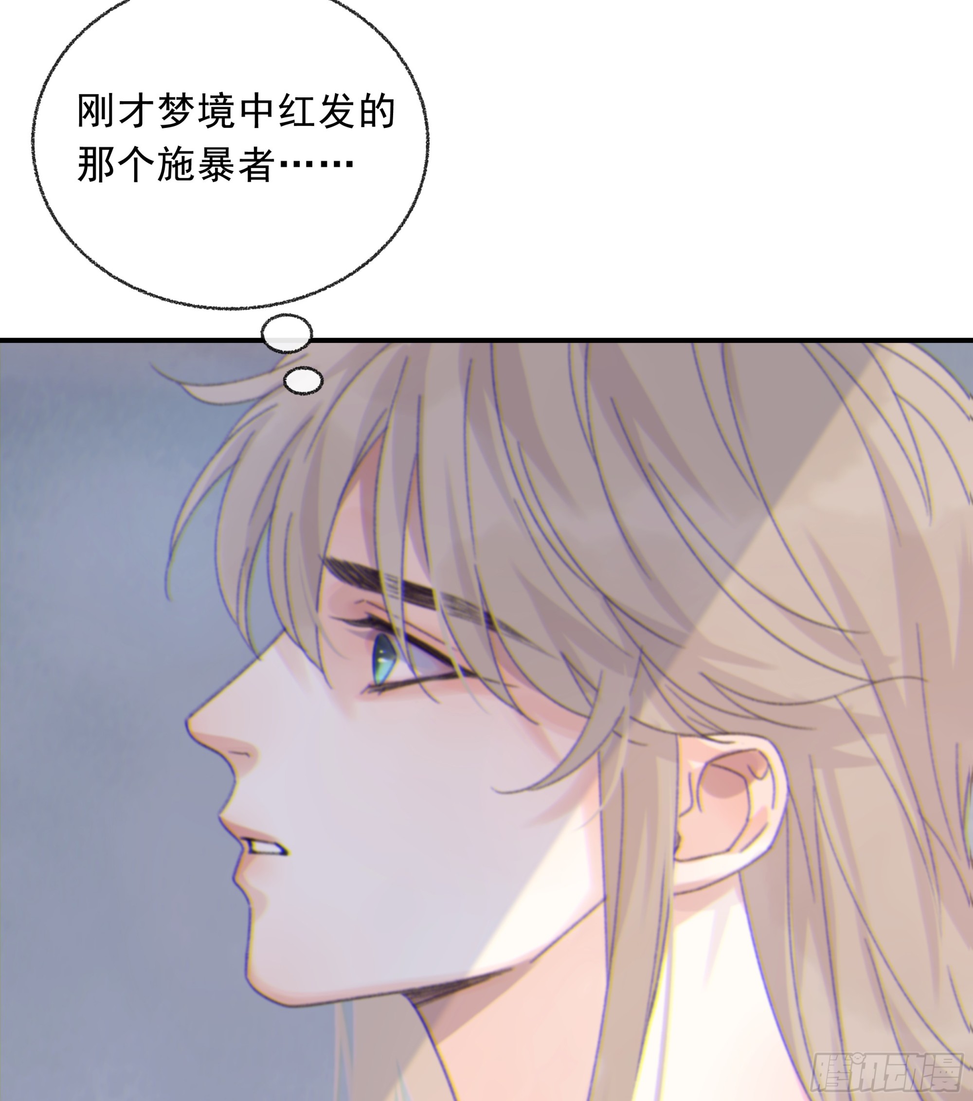 018. 他是谁（已补完）58