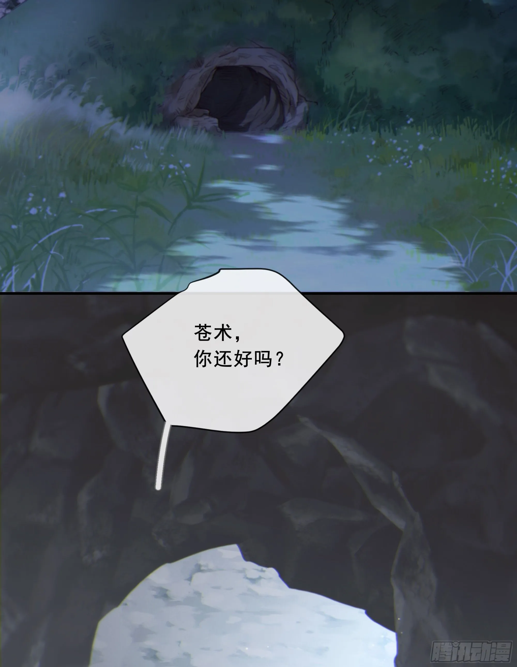 047. 撑下去22
