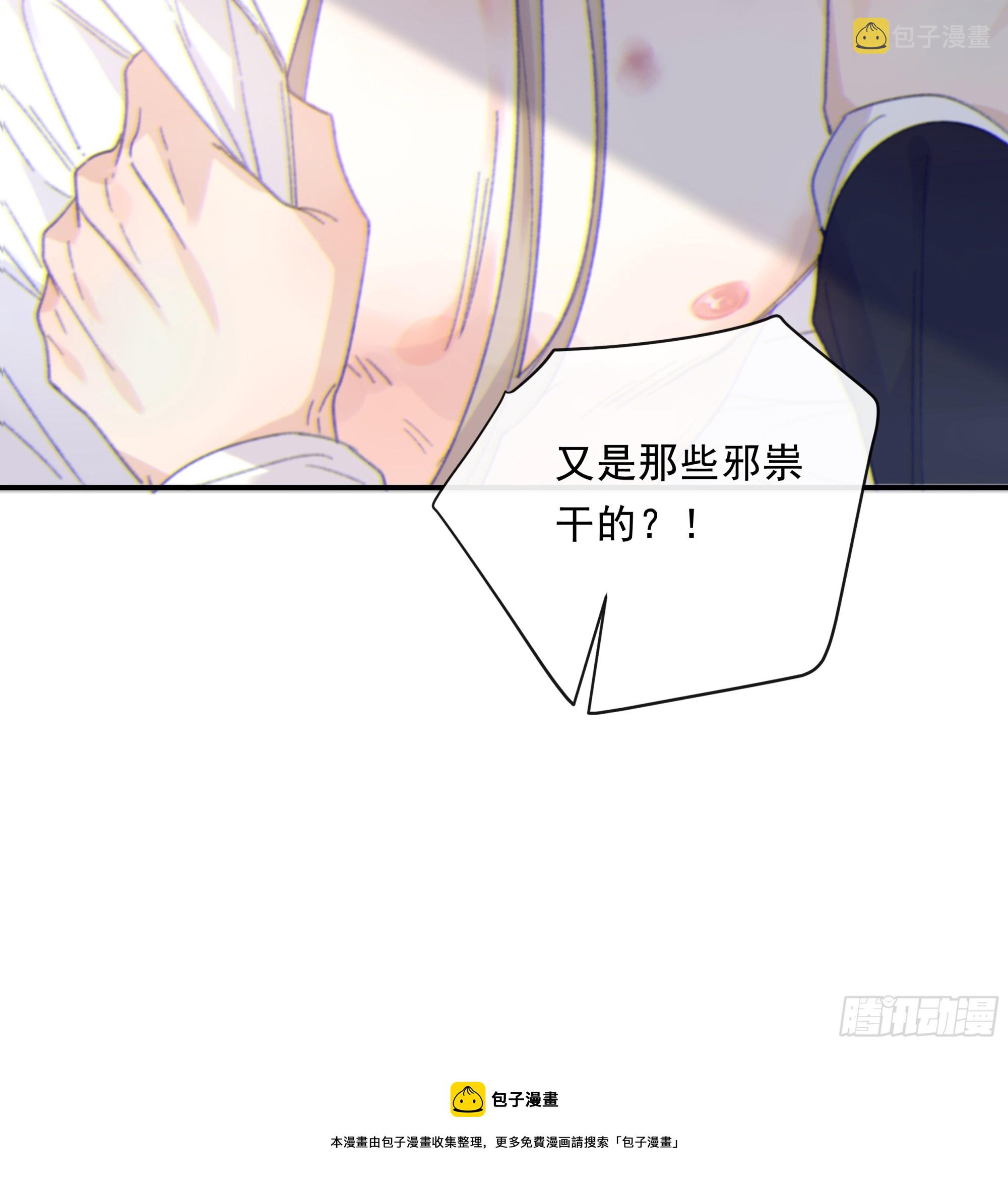 018. 他是谁（已补完）49