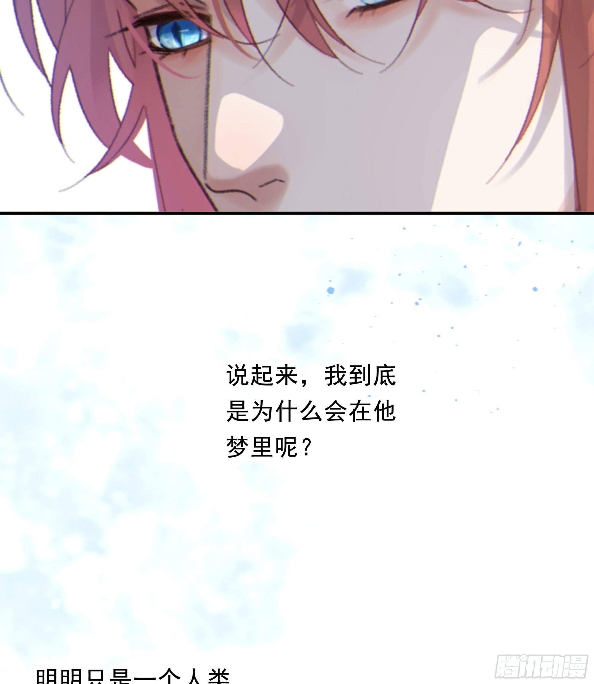 014. 甜的68