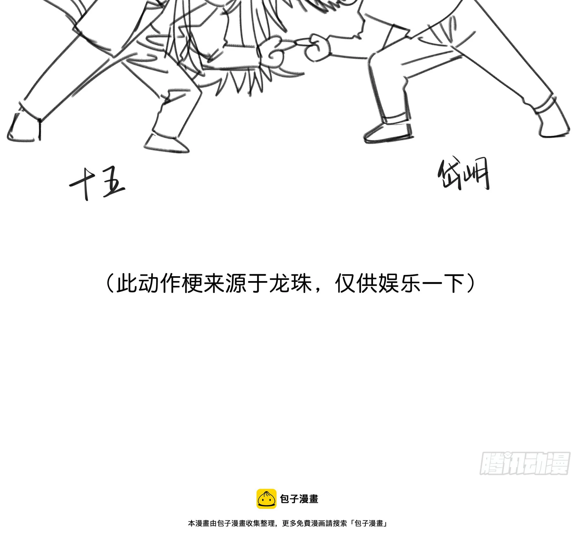025.那就不要喜欢78
