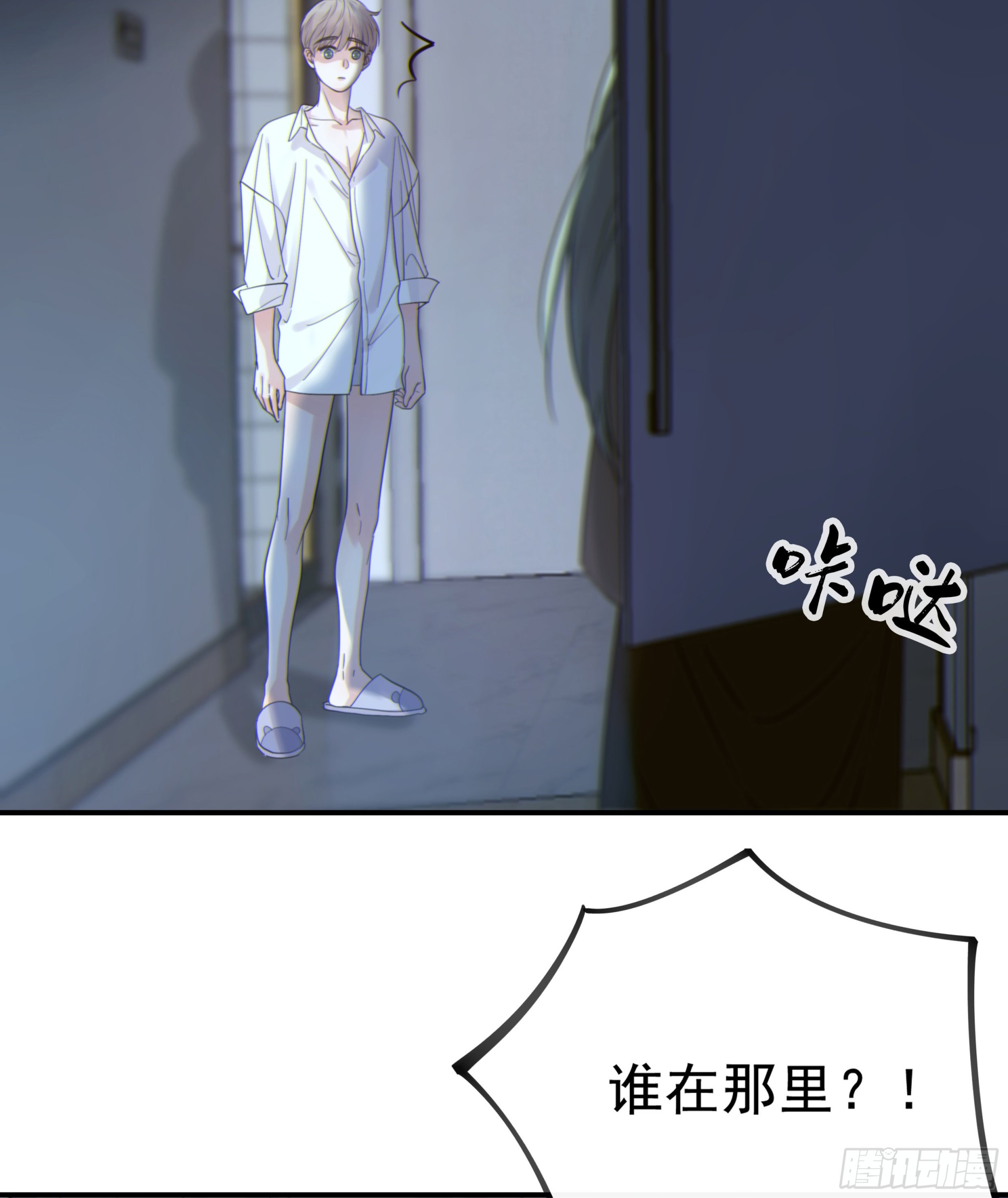 002奇怪的铃铛16