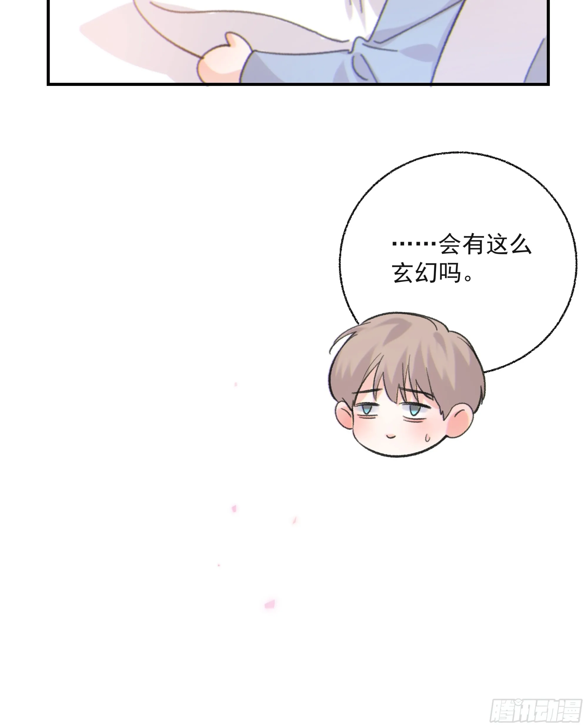 035. 我…好累41