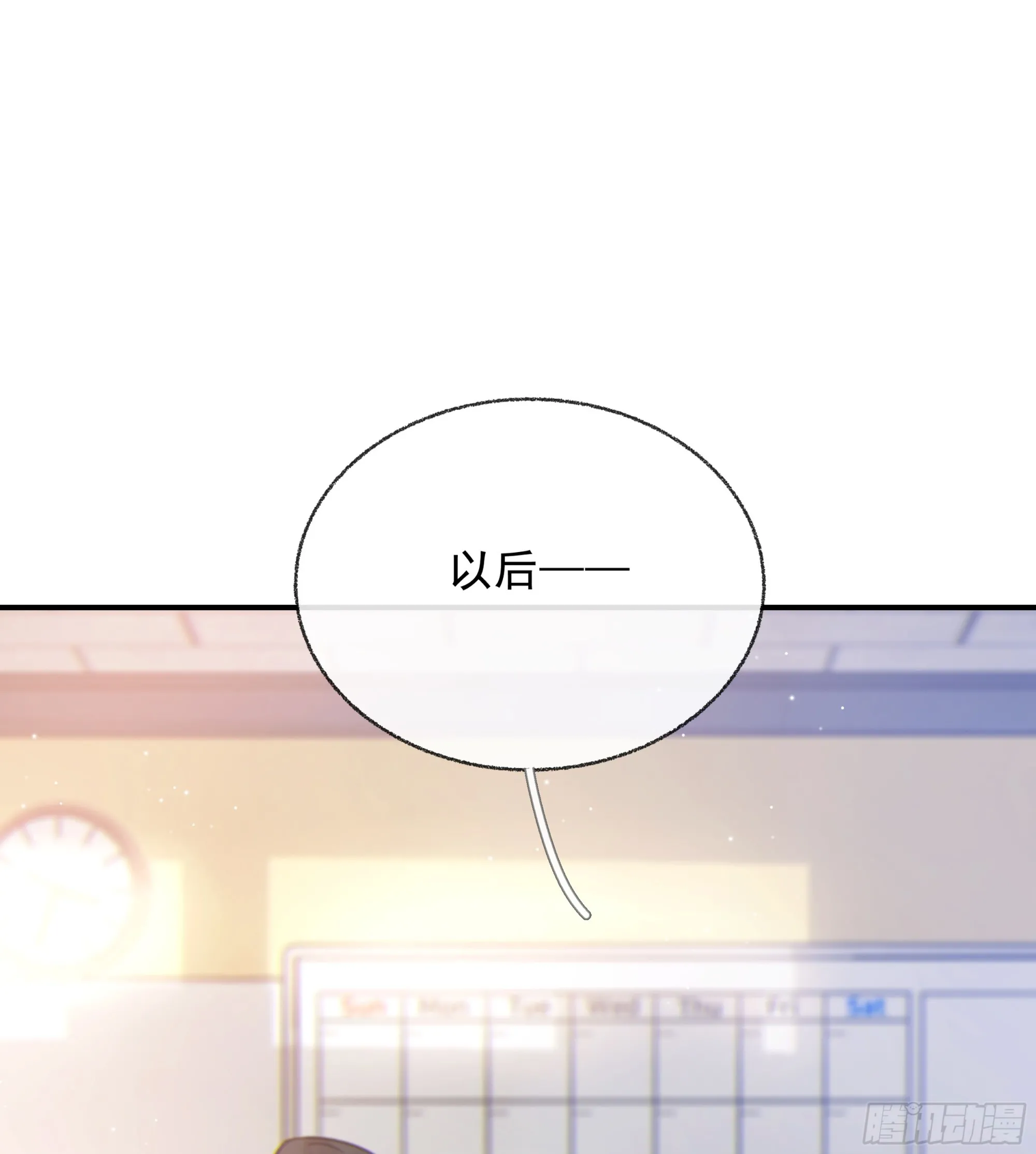 032. 三角（上）52