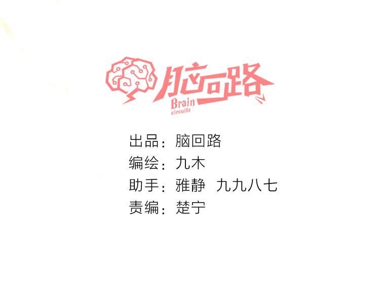 第7话 敌人还是伙伴16