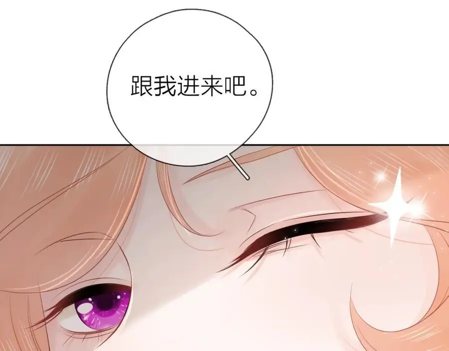 第28话 你是我的最高优先41