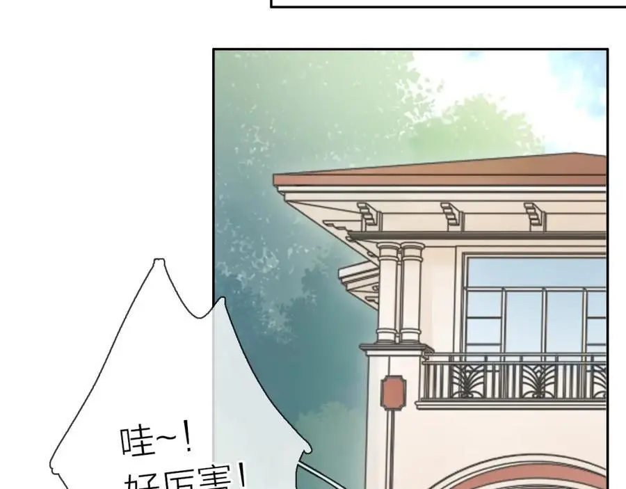第14话 我可以教你65