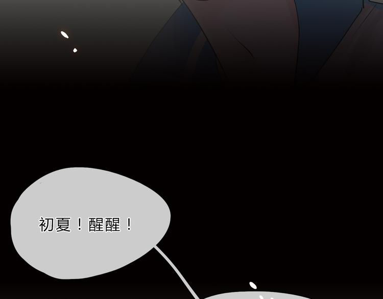 第6话 怎么可能不疼82
