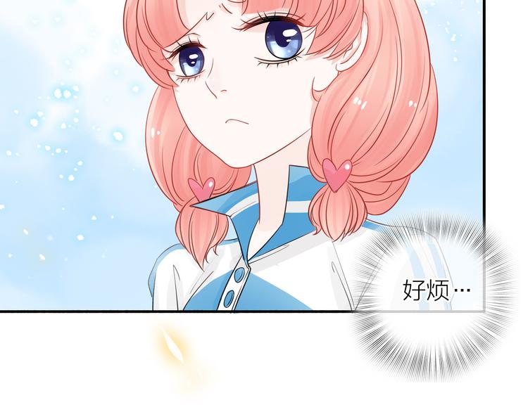 第2话 你不认识我了？73