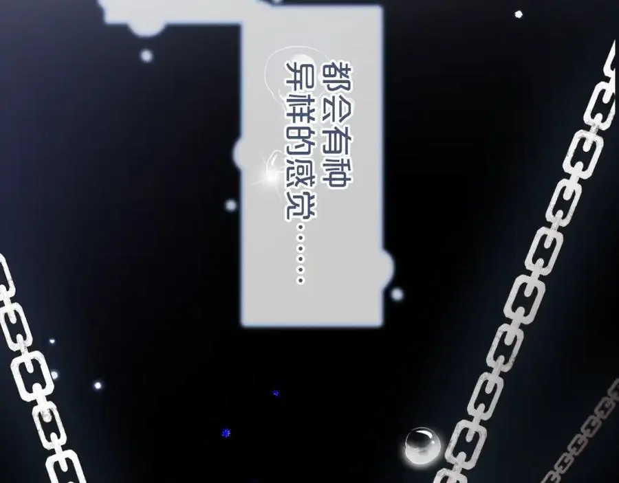 第32话 无法掩饰的爱恋82