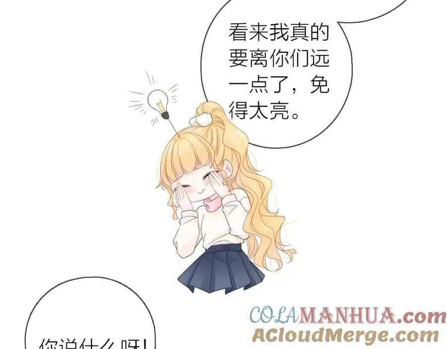 第41话 想你52