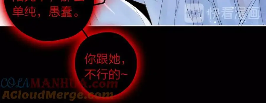 第43话 共度余生40