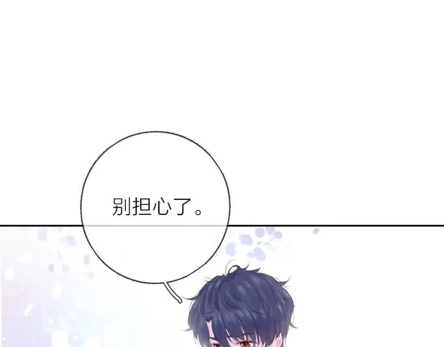 第43话 共度余生154