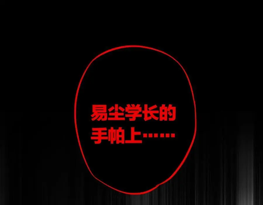 第42话 都是你的错133