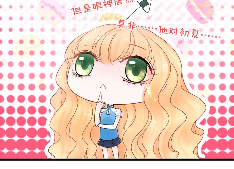 第6话 怎么可能不疼175