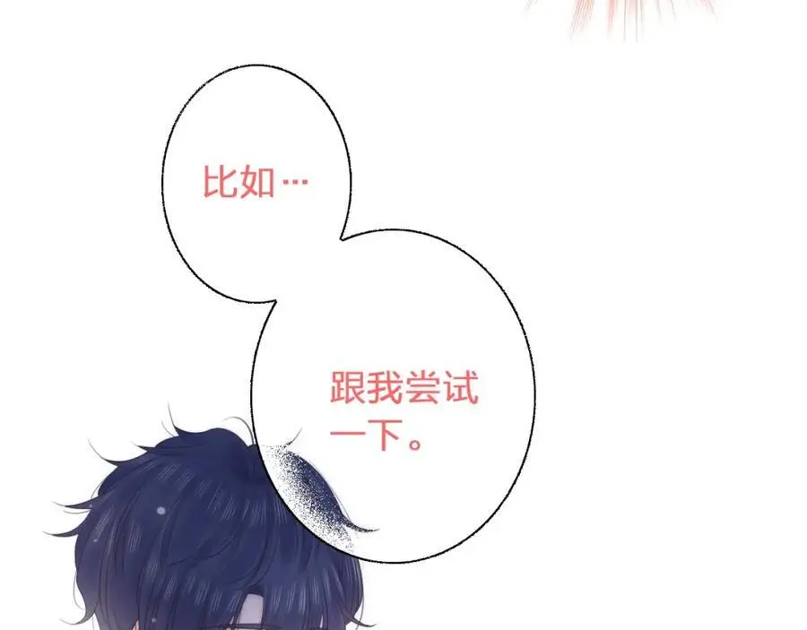 第34话 许你满天星光145