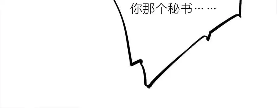 第14话 我可以教你93