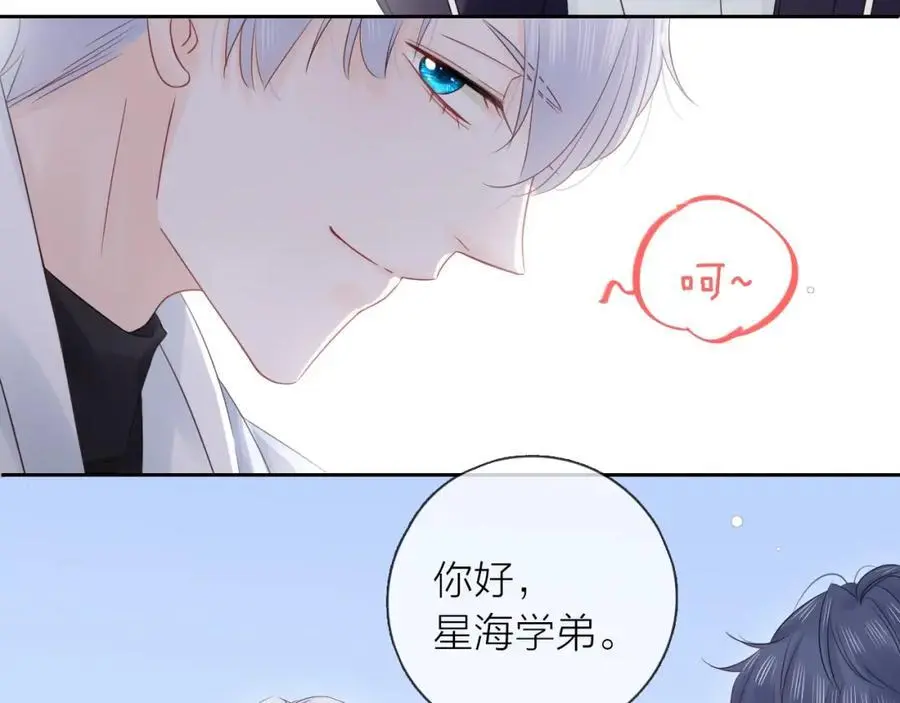 第30话 绯闻男友98