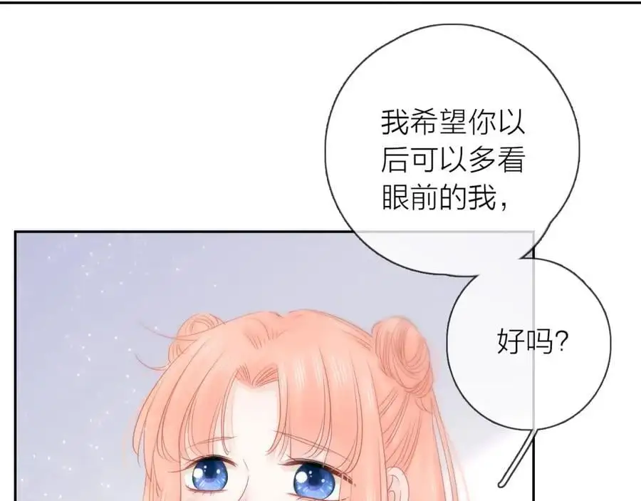 第40话 你可是我未来男朋友114