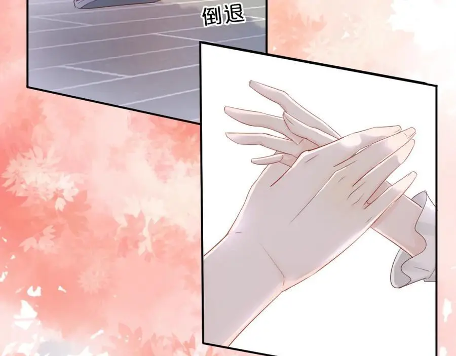 第12话 留着我的东西82