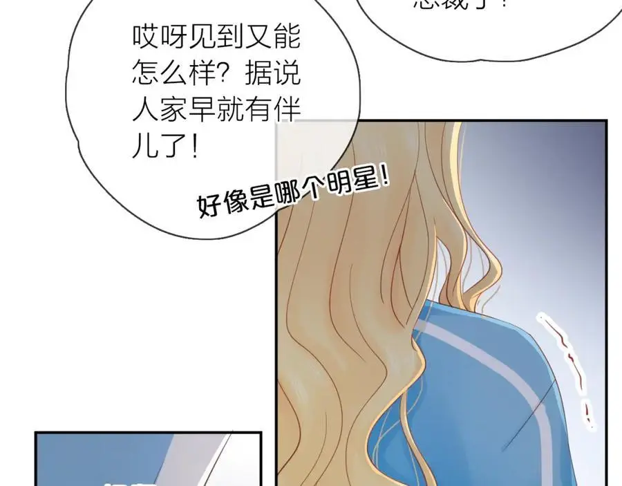 第13话 一起寻找33