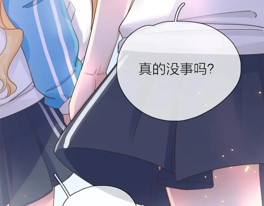 第11话 感谢有你22