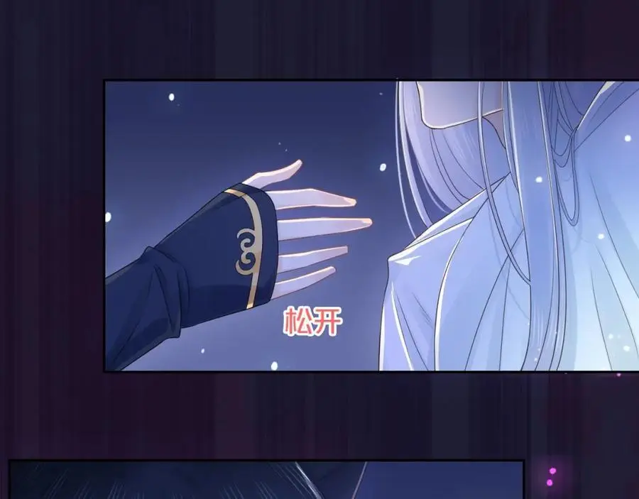 第35话 逃离90