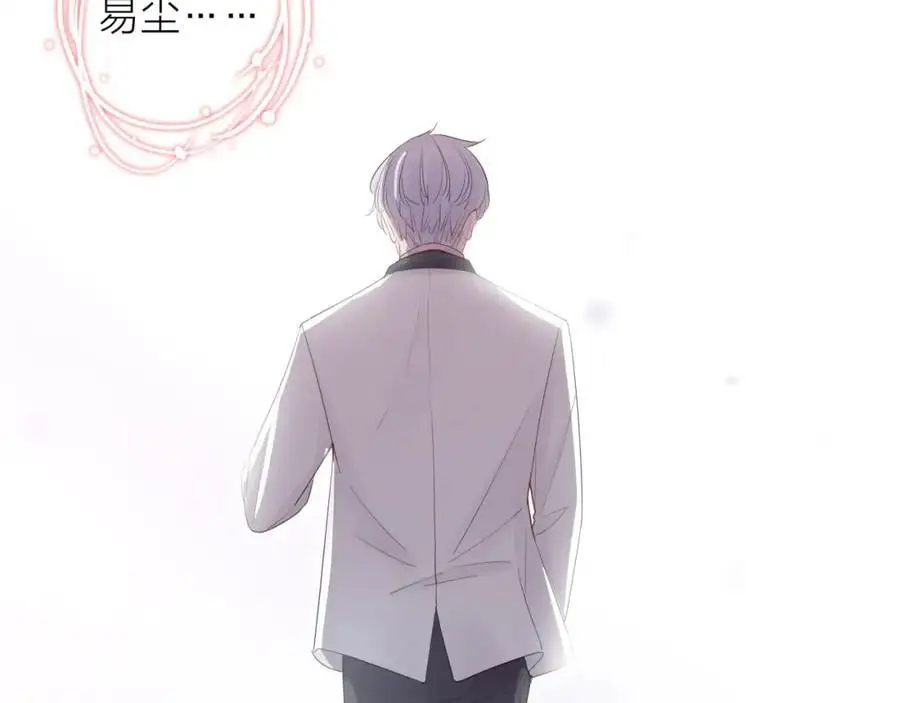 第15话 我的一束光69