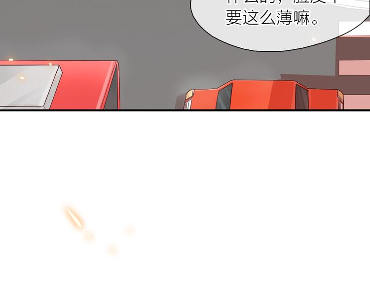 第7话 敌人还是伙伴62