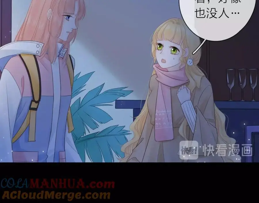 第37话 怀疑44