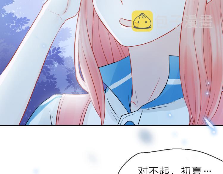 第9话 初遇10