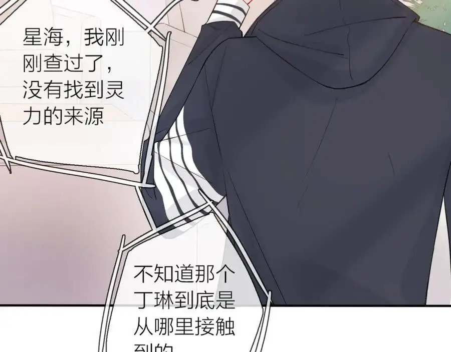 第18话 初次合作27