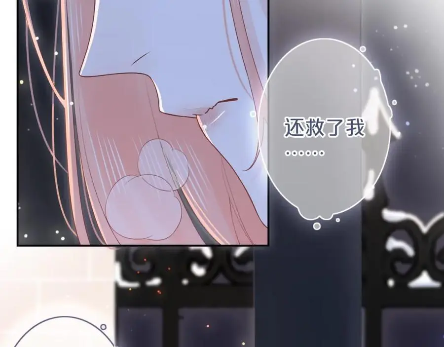 第35话 逃离47