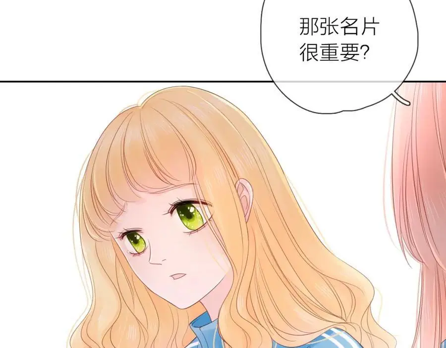 第16话 危机79
