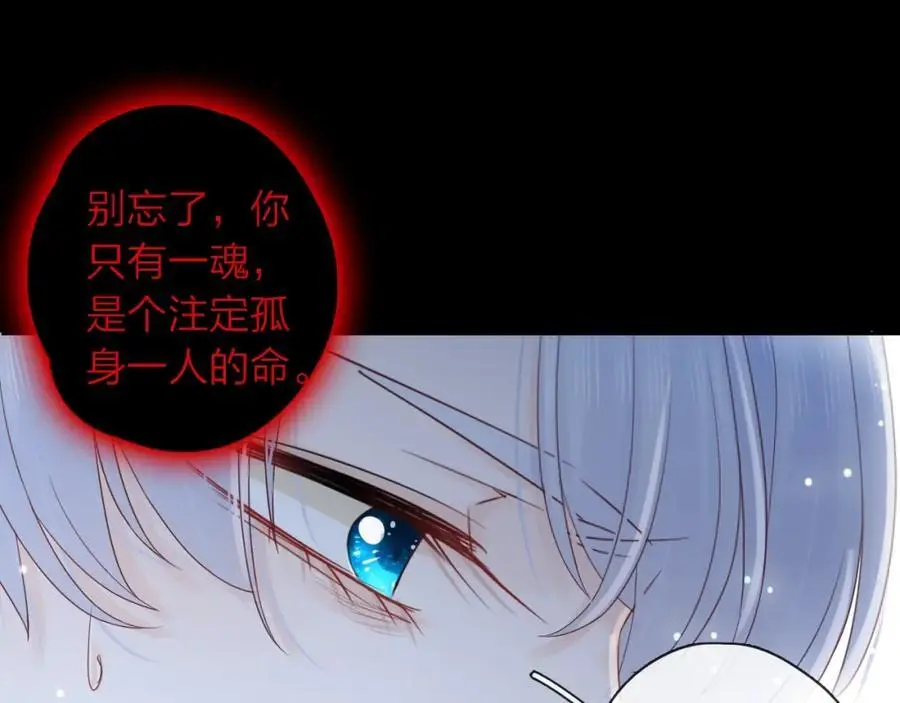 第43话 共度余生41