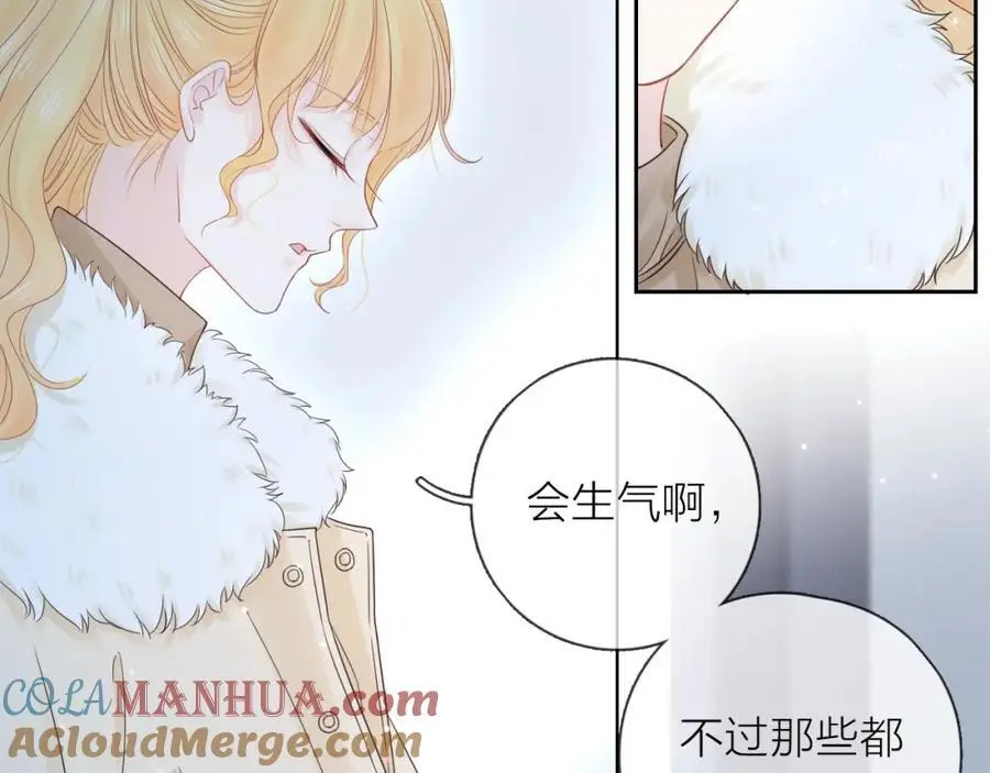 第39话 不应该这样的96