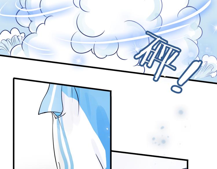 第3话 变成猫？！69