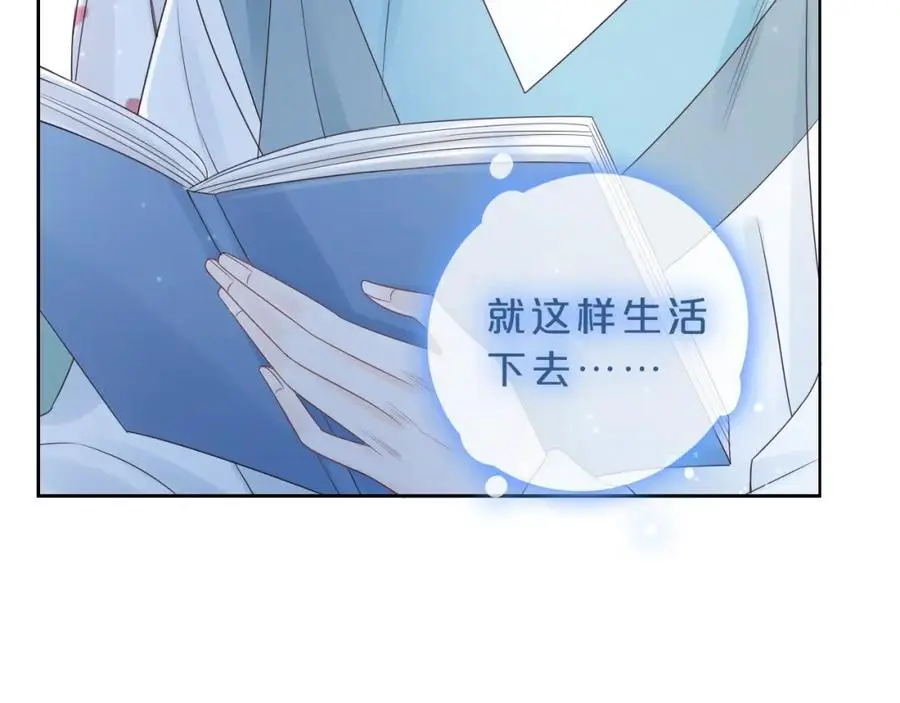 第39话 不应该这样的57