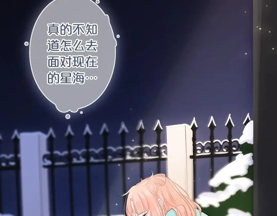 第35话 逃离50