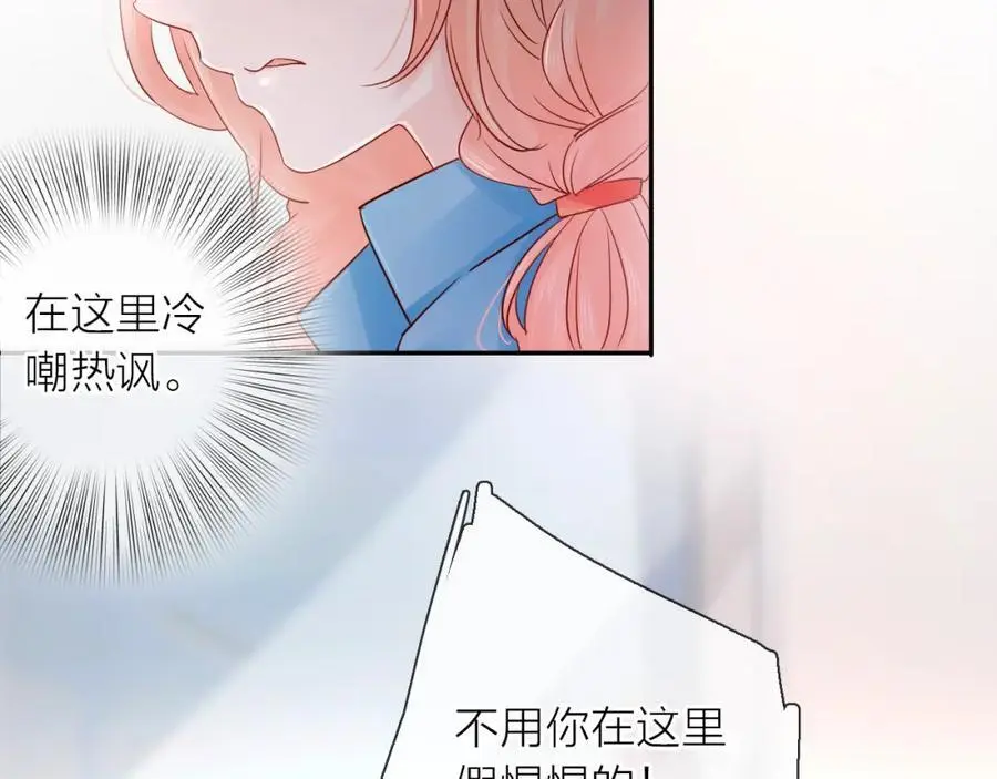 第11话 感谢有你98