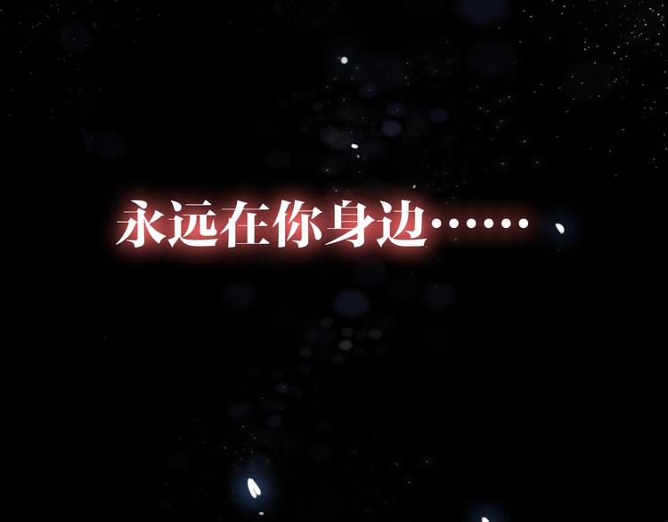 第6话 怎么可能不疼76