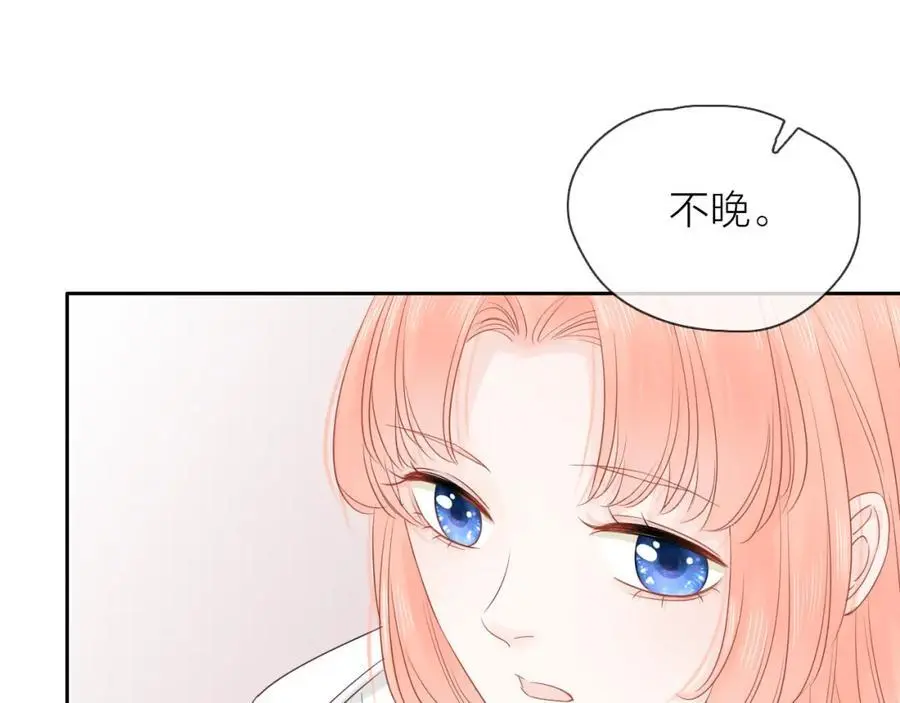 第14话 我可以教你107